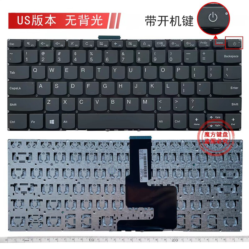 Suitable for Lenovo 320-14 320S-14Ikb 120S-14Iap 520-14Ikb Trendy 7000-14 Keyboard Suitable for Lenovo 320-14 320S-14Ikb 120S-14Iap 520-14Ikb Trendy 7000-14 Keyboard