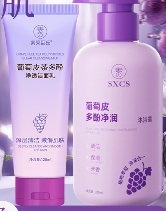 素秀臣氏葡萄皮多酚净润沐浴露温和清洁保湿润肤持久留香沐浴液|undefined