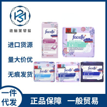 facelle德国卫生巾柔棉感日夜用姨妈巾