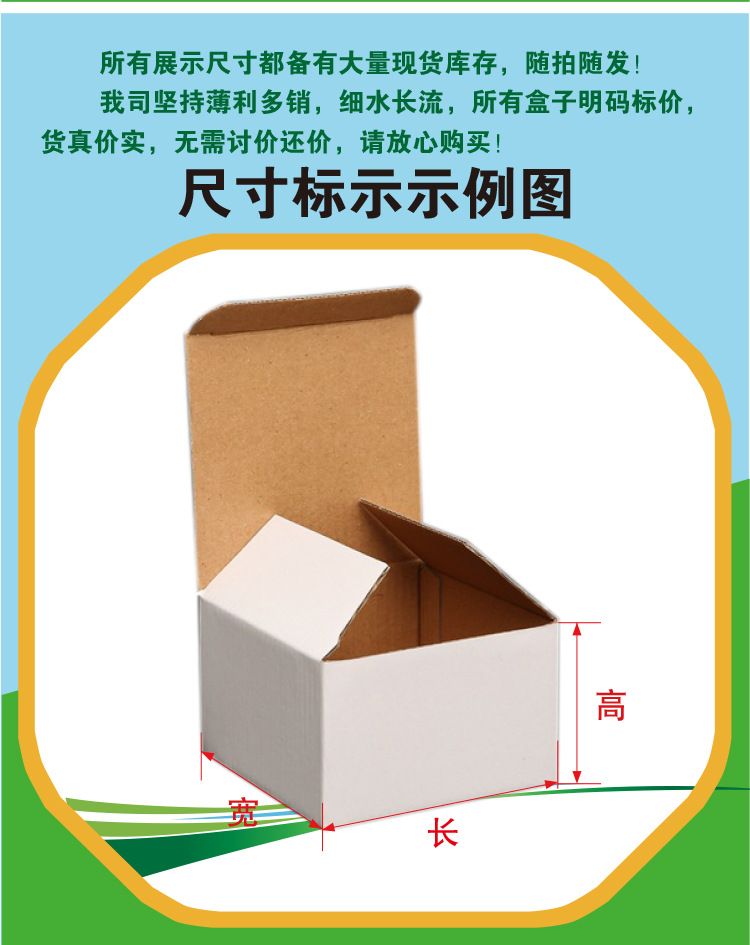 白色E瓦盒 详情页-1-1.jpg