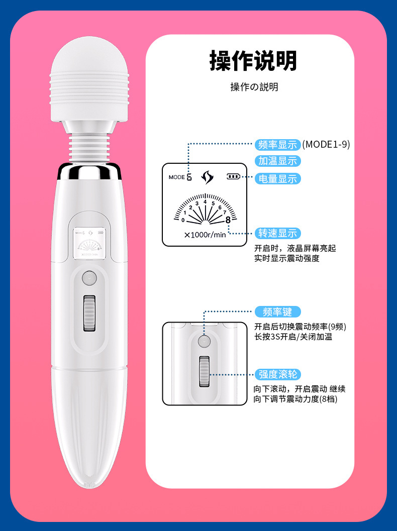 Aurora 8-Speed 9-Frequency Heating AV Wand Vibrator, Rotating Clitoral Massager, Button Control — detail image 20