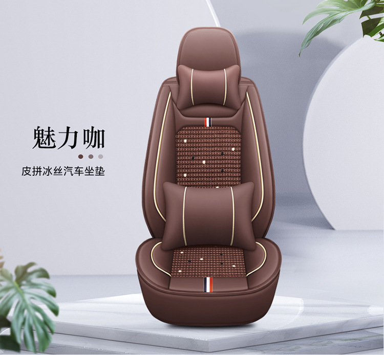 Car Seat Cushion Leather Seat Cover Seat Cushion All-Inclusive Four Seasons 24 New Car Cover Seat Cover Leather Four Seasons All-Inclusive