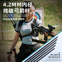 ̼�w�S�ܸߏ��ȼ��U20Ӣ�翂�L50.8cm15g/�������̼������y