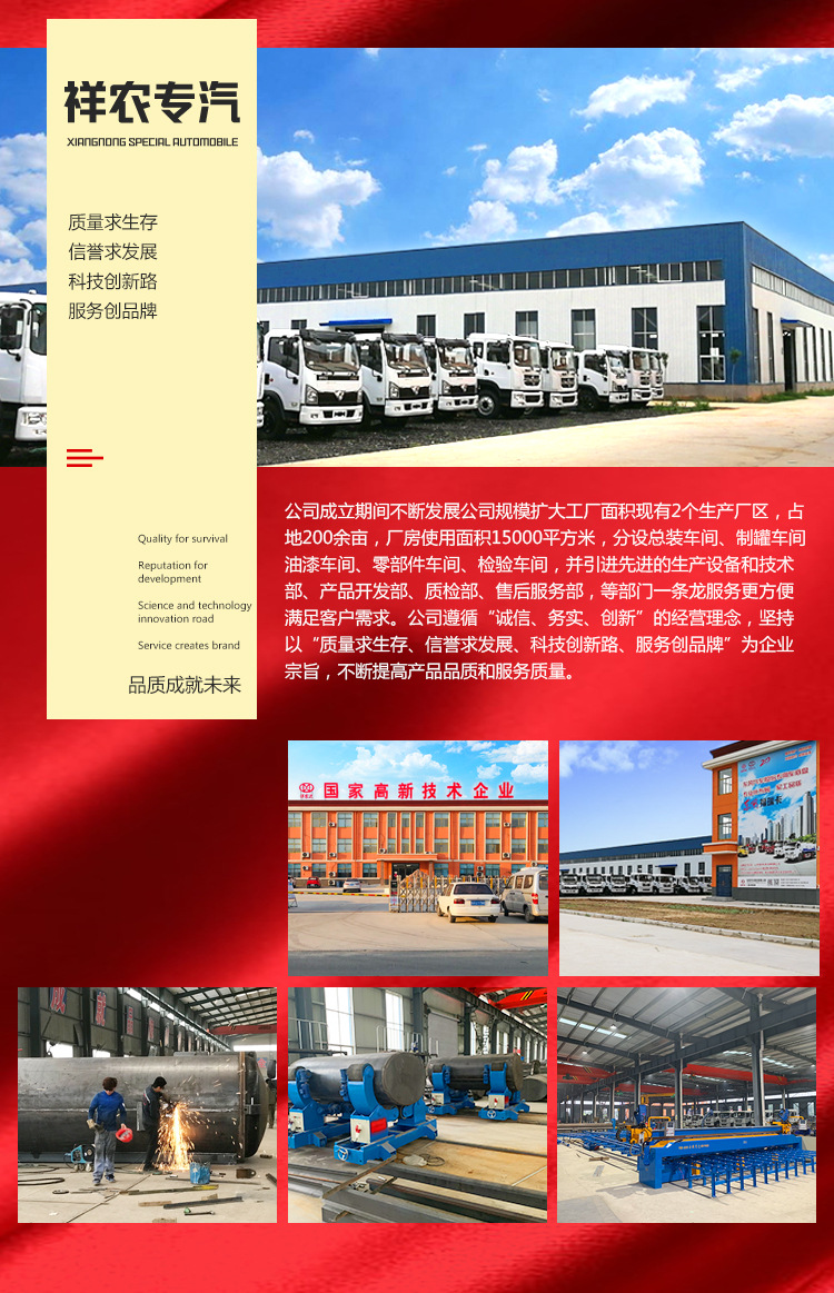 Dongfeng Sprinkler Truck Comes with a High Cannon and Can Add Fog Cannon for Sprinkling Water, Suitable for Dust Reduction, Road Cooling and Cleaning on the Construction Site