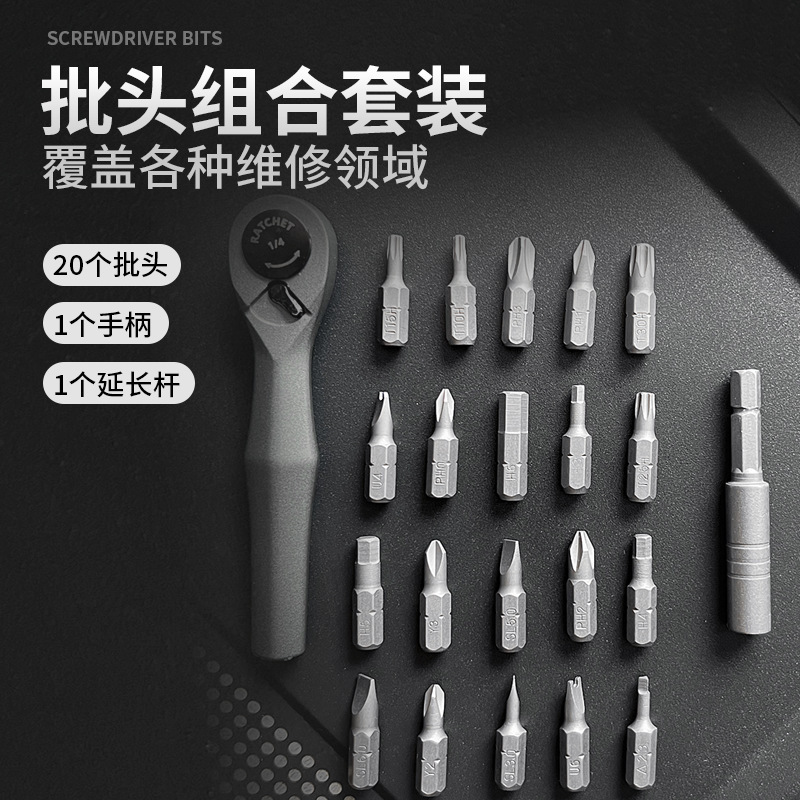 Portátil mini multifunción destornillador de trinquete destornillador al por mayor llave traje en forma de cruz hexagonal