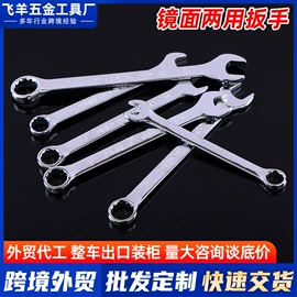 手动扳手套装;两用扳手;斧子