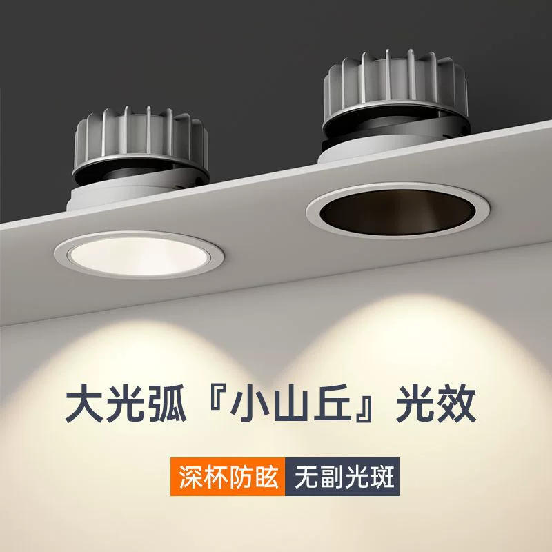 LED lights, ceiling light for living room, wall spot lighting, lamp