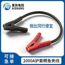 �ӹ�2000Aȫ�o���{�~�A����܇�ƿ�B�Ӵ��늳ؑ�����Ԯ���