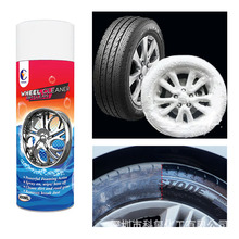 厂家直销 免擦拭 汽车轮毂清洁液钢圈强力泡沫清洗剂原液 OEM/ODM