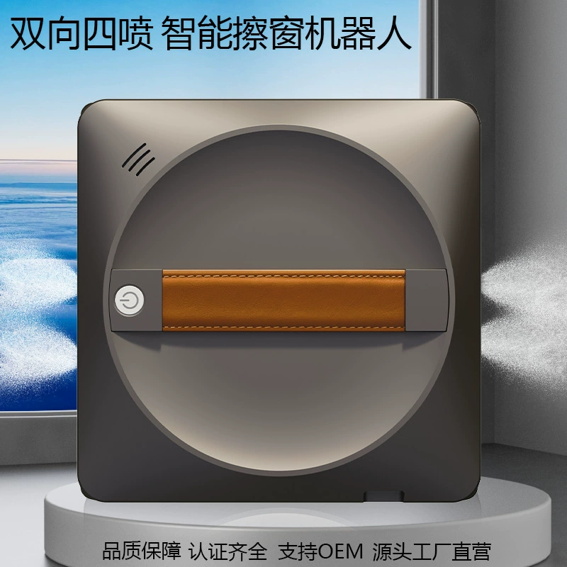 Робот-мойщик окон, трансграничный бестселлер, с функцией многократного распыления, интеллектуальный робот для мытья окон, прямые поставки с завода