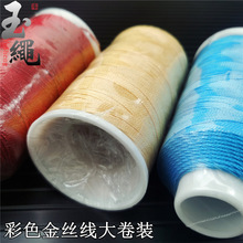 ���y����z����9�ɾ�diy�ֹ�����6��������K��ɫ��3�������