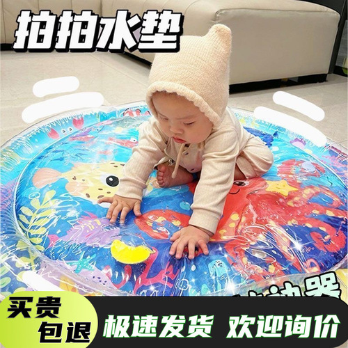 Baby Inflatable Mat for Crawling - Outdoor Portable Foldable Waterproof Pad for Infants and Toddlers - Direct Cross-Border Supply
