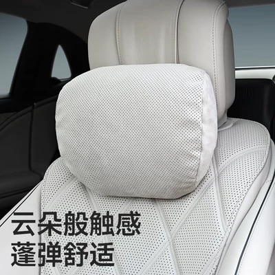 Suitable for Maybach Headrest, Headrest