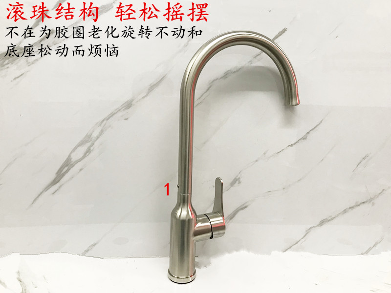 Genuine kitchen sink hot and cold water faucet, 304 stainless steel ball structure, can swing and rotate thickened faucet full figure
