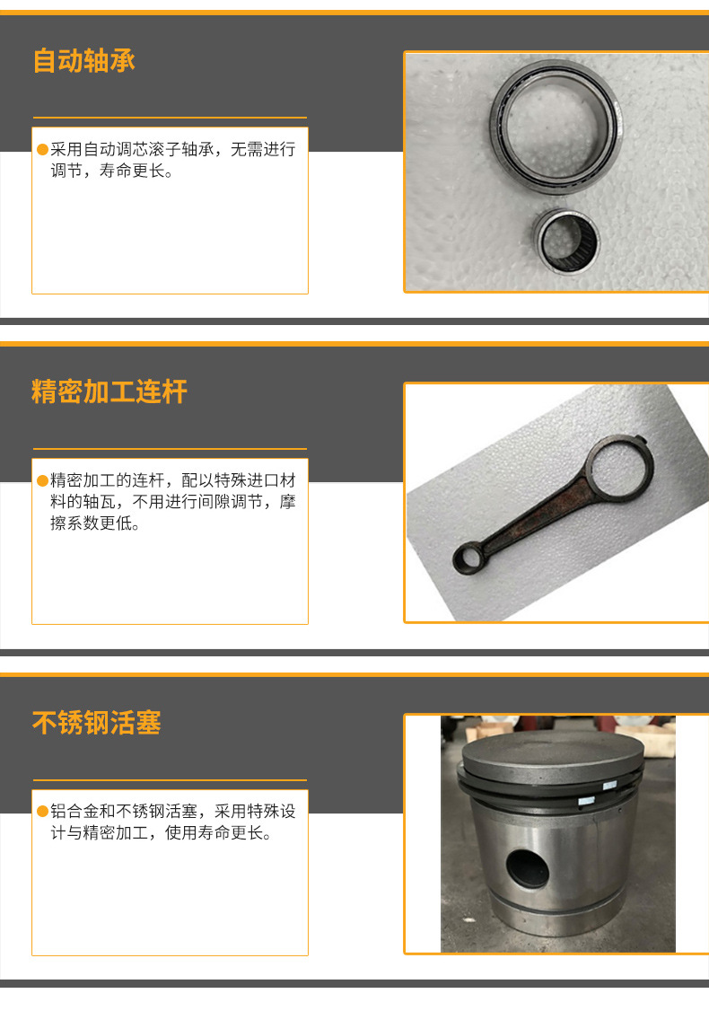 增压空压机（中文）_05.jpg