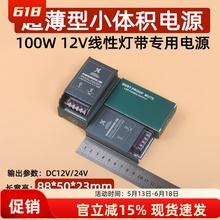 ΢XmСweled_PԴo׃220vD12v24v