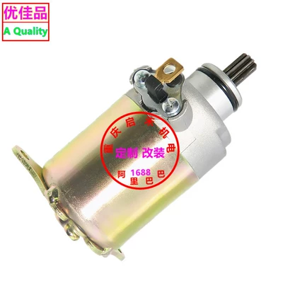 31200-F6C-000 SYM Fiddle125 üçün starter motoru