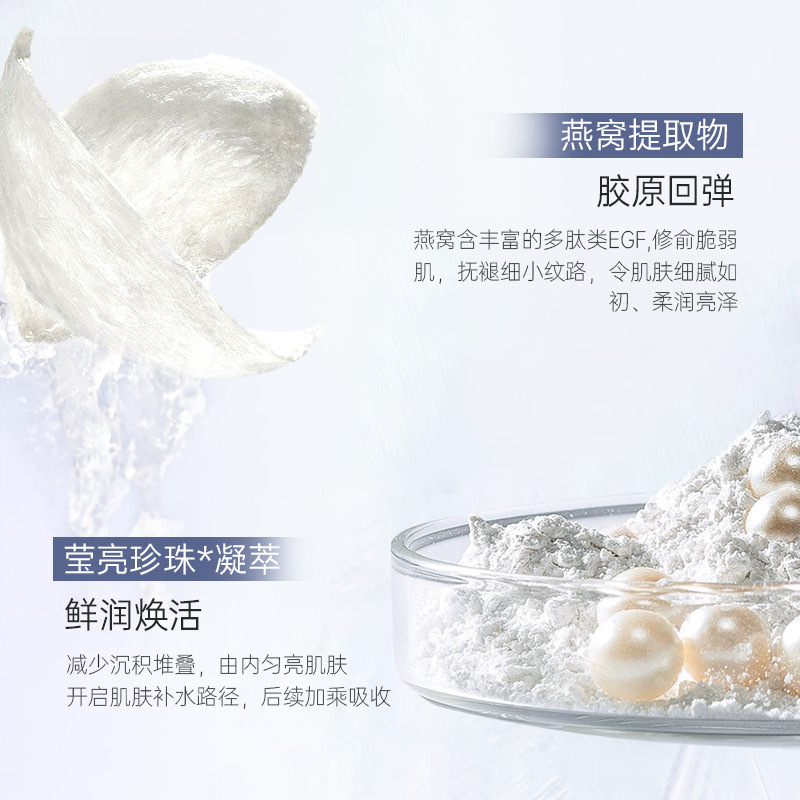 Shuiyunmeng 鳥の巣レディクリームパールクリームコンシーラー保湿引き締めクリーム怠惰なクリームヌードスキンケア製品フェイスクリーム|undefined