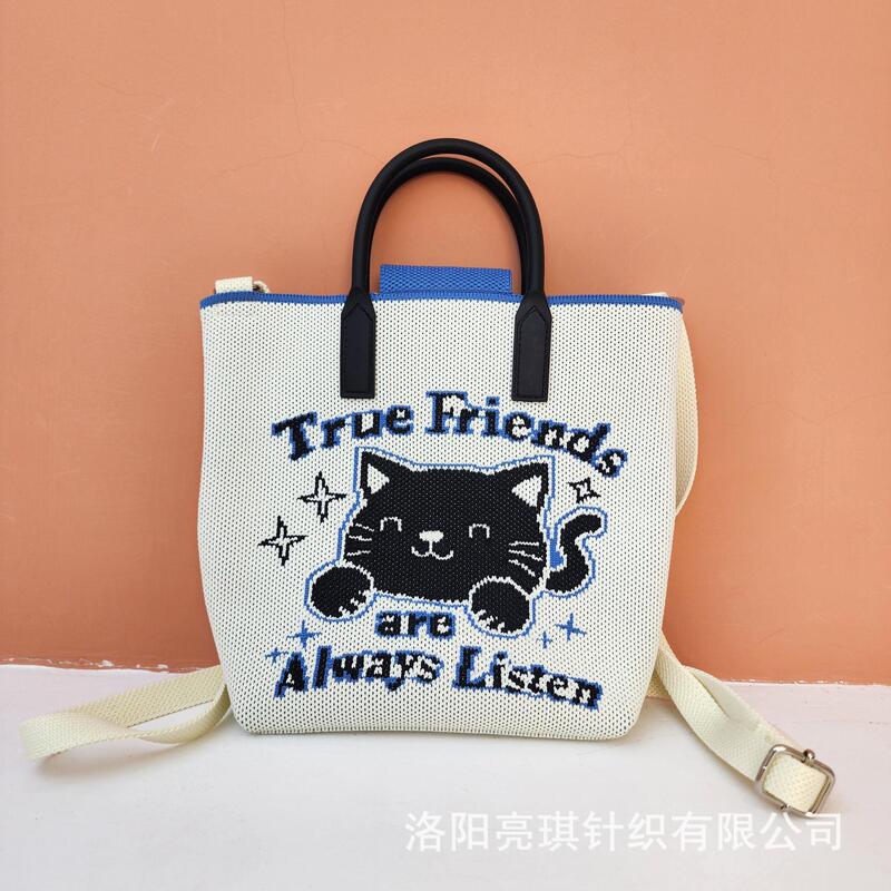 New Cute and Fashionable Portable Woven Cartoon Crossbody Commuting High-End Bag Small Square Bag Knitted Bag Mobile Phone Bag