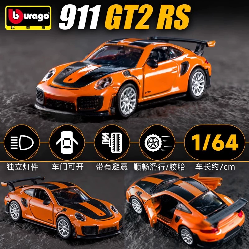Модель автомобиля, гоночная машина, игрушечная машина, масштаб 1:64, Porsche