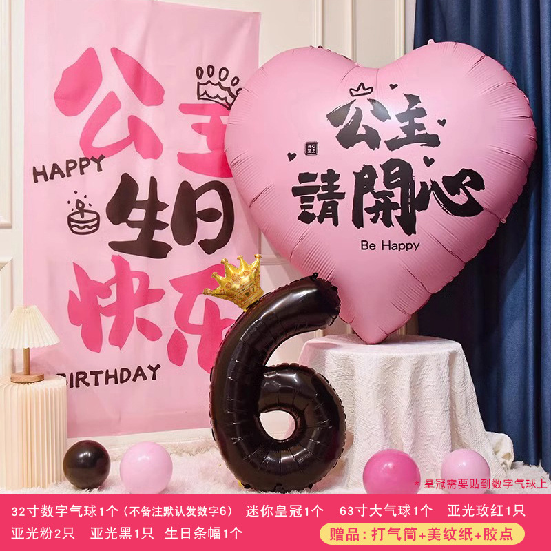 Feliz cumpleaños, arreglo de atmósfera de diosa, pancarta para el día de la madre, globo de bendición de gran tamaño, accesorios para fotos, tela colgante decorativa