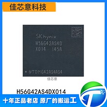 H56G42AS4DX014 ԭ�b��Ʒ �NƬFBGA-180 �@��惦�� �ȴ�оƬIC