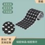 耐磨防滑静音网格垫片