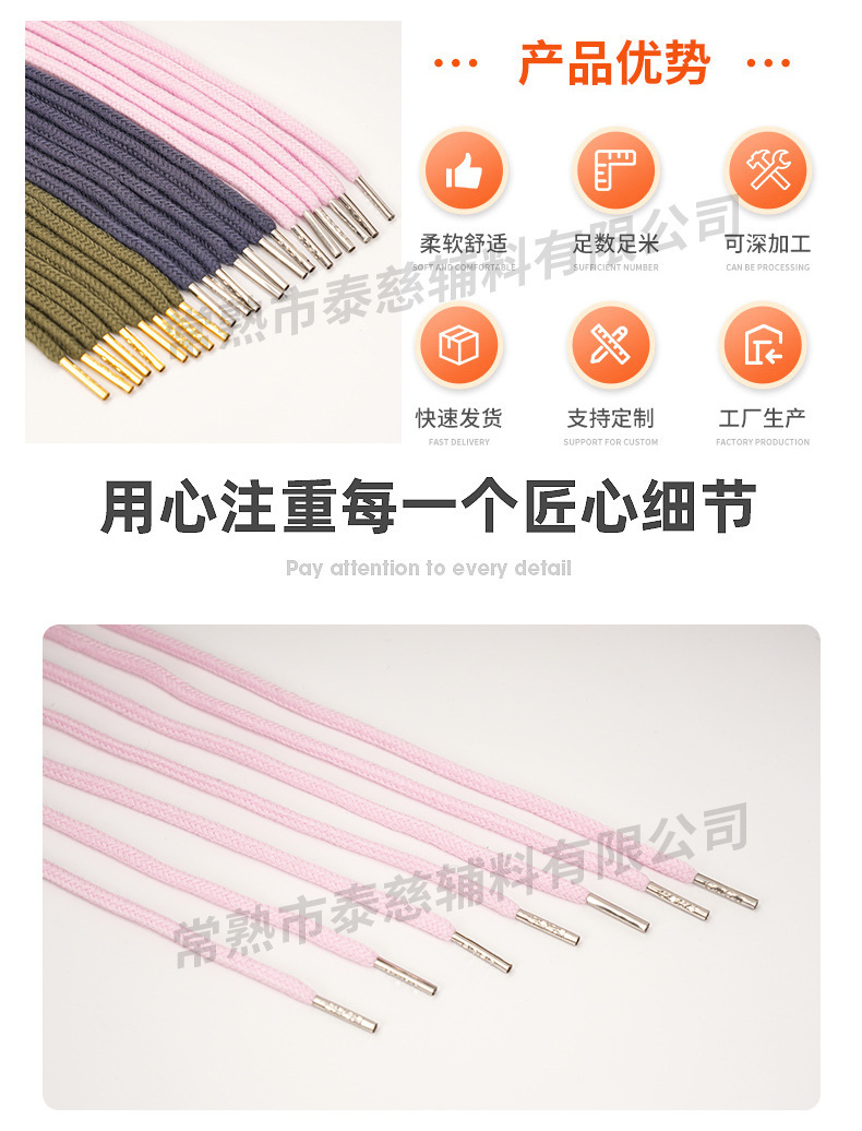 详情页_06.jpg