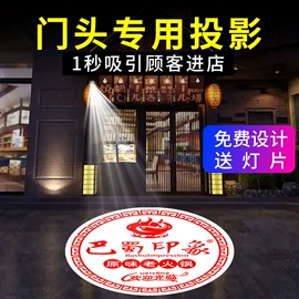 舞台灯;USB风扇;广告灯具