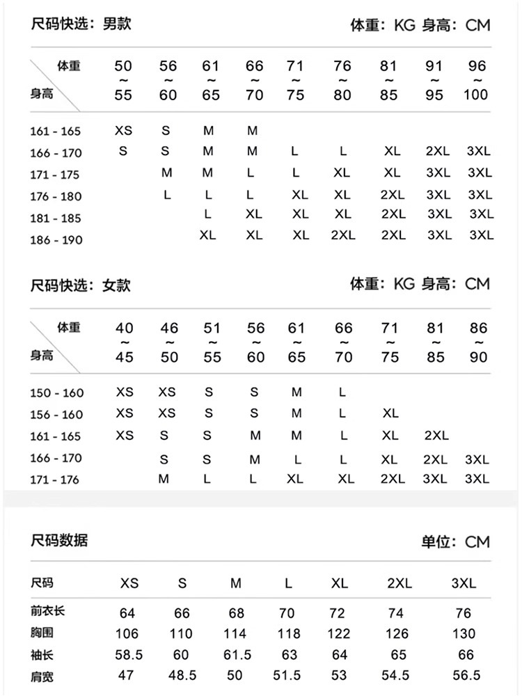 Ropa de protección solar de seda de hielo de la montaña del pájaro carpintero