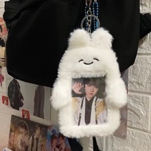 可爱卡通毛绒卡套校园饭卡公交卡爱豆小卡照片保护套展示之军