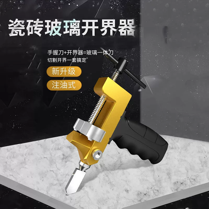 Трансграничный ручной инструмент для резки стекла и плитки с высокоточным роликовым лезвием.