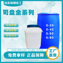 ˾�P60�S��S-60�黯�����I��ʧˮɽ�洼�����¹���֬���S˾�PS-60