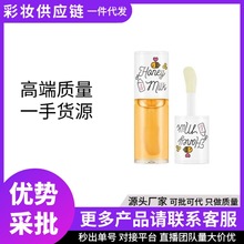 韩国Apieu奥普唇油滋润补水蜂蜜唇油淡化唇纹修护去死皮干裂保湿