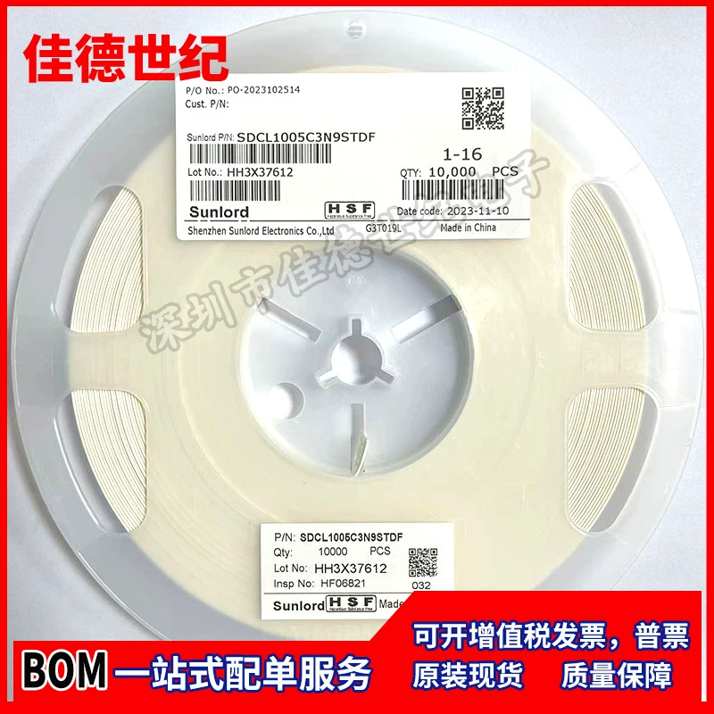 Новый реле Hongfa JZC/HF32F-009-HS3 (5A), оригинал, оптовые партии обсуждаются, наличие на складе