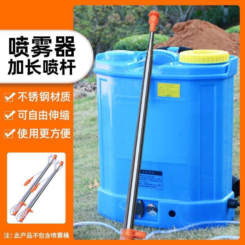 3.6 arroz de acero inoxidable varilla telescópica árbol de fruta pulverizador alto pulverizador agrícola pulverizador eléctrico extensión pieza de varilla de pulverización
