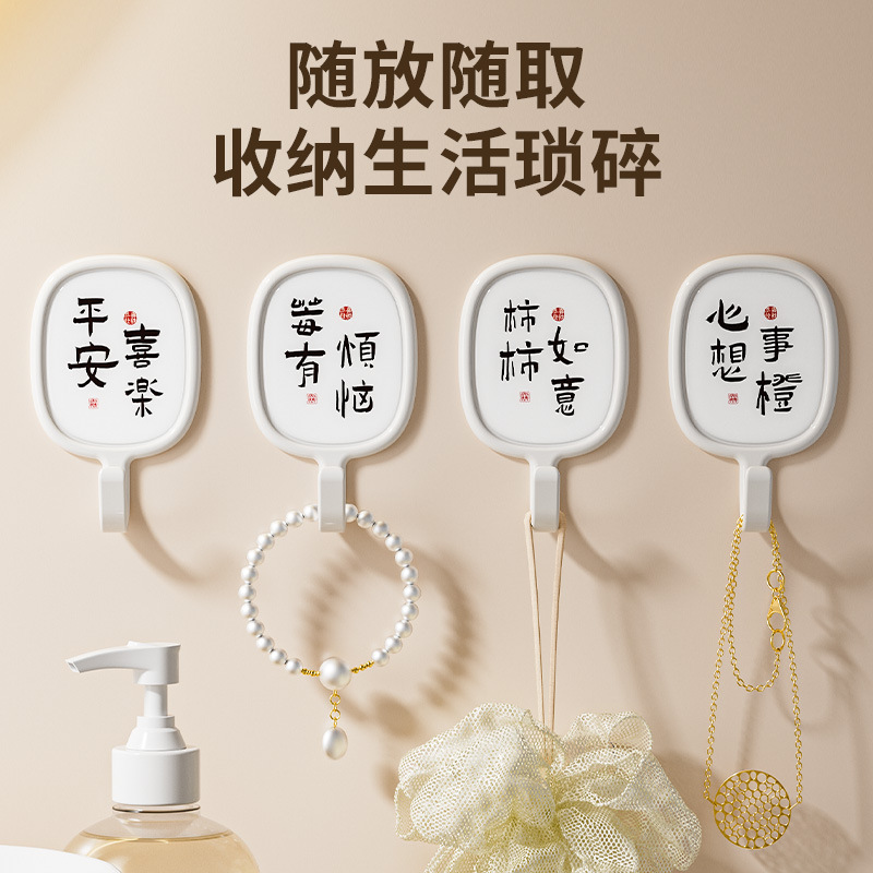 Punch-free hook strong load-bearing door hook kitchen bathroom wall wall seamless multifunctional glue hook