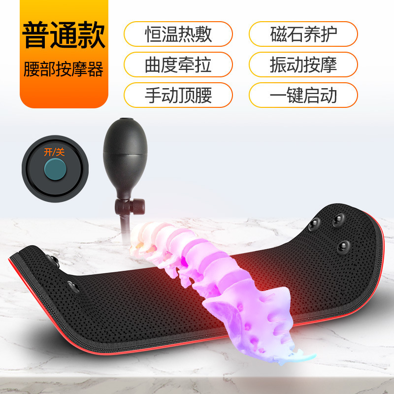 腰椎按摩器加热脉冲拉伸热敷头磁石震动腰背部腰椎按摩仪按摩靠垫|undefined