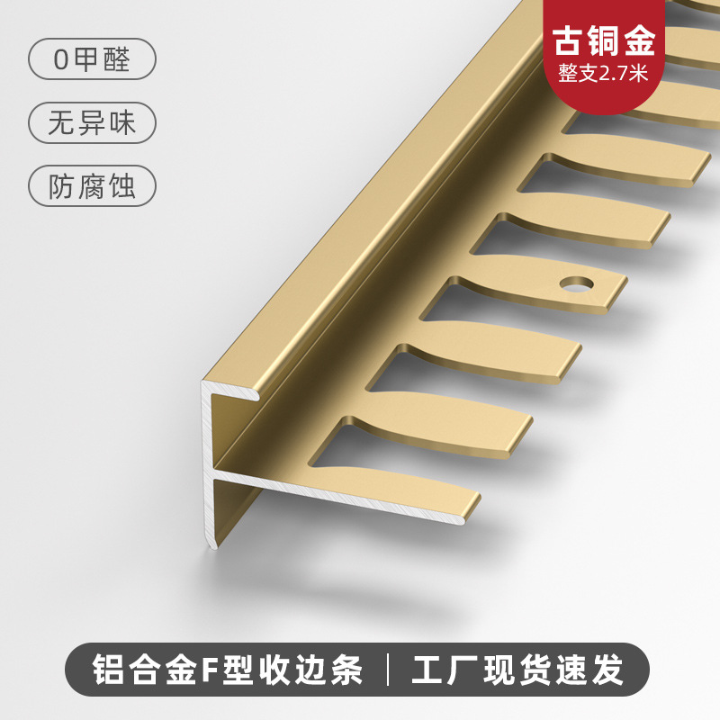 Tira de Cierre F Flexible para Escaleras de Aleación de Aluminio, Resistente al Desgaste image 14