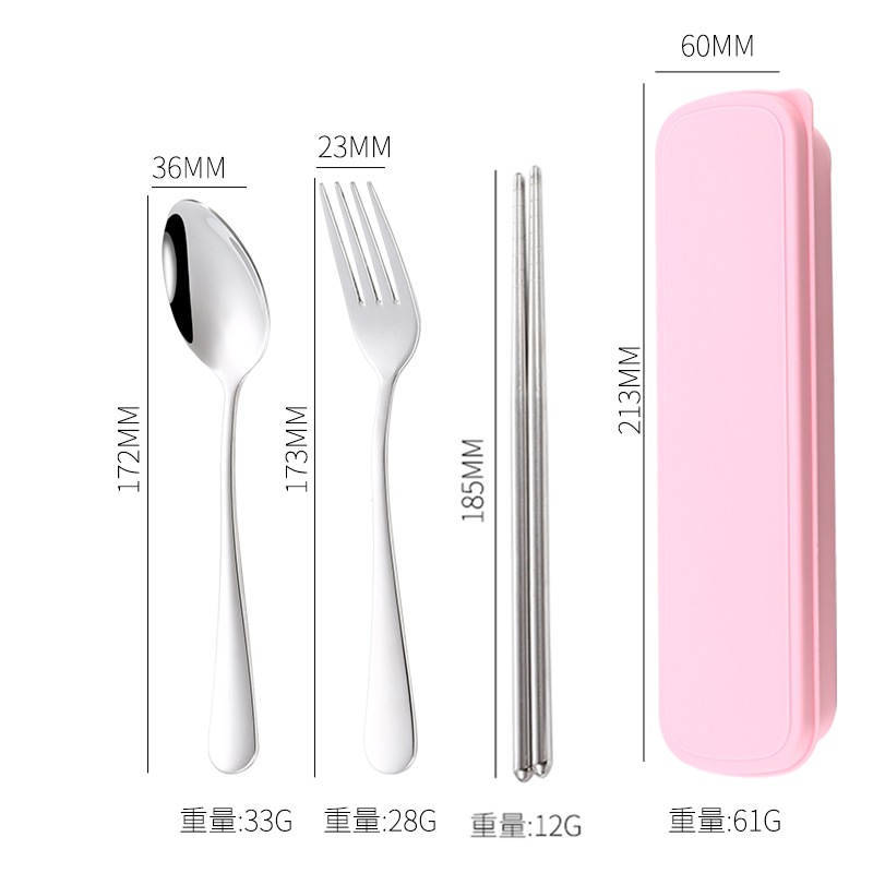 410 스테인리스 핑크 3 종 세트