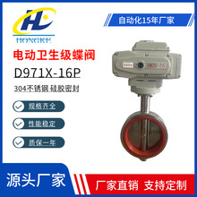 D971X-16P늄lyʳƷzܛܷ늄ӲP䓌Ay