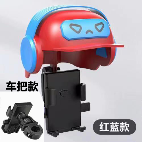 ヘルメットの電気自動車のオートバイのナビゲーションの外に乗る携帯電話の支柱の防水の日よけのカバーのダンピングの携帯電話の支柱|undefined