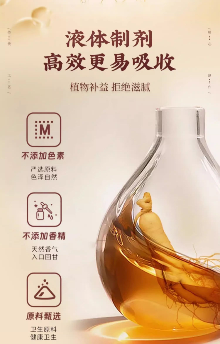 American Ginseng Concentrated Liquid Xiyangshen Oral Drink 500ml Box 10 Bottles Herbal Tonic in use