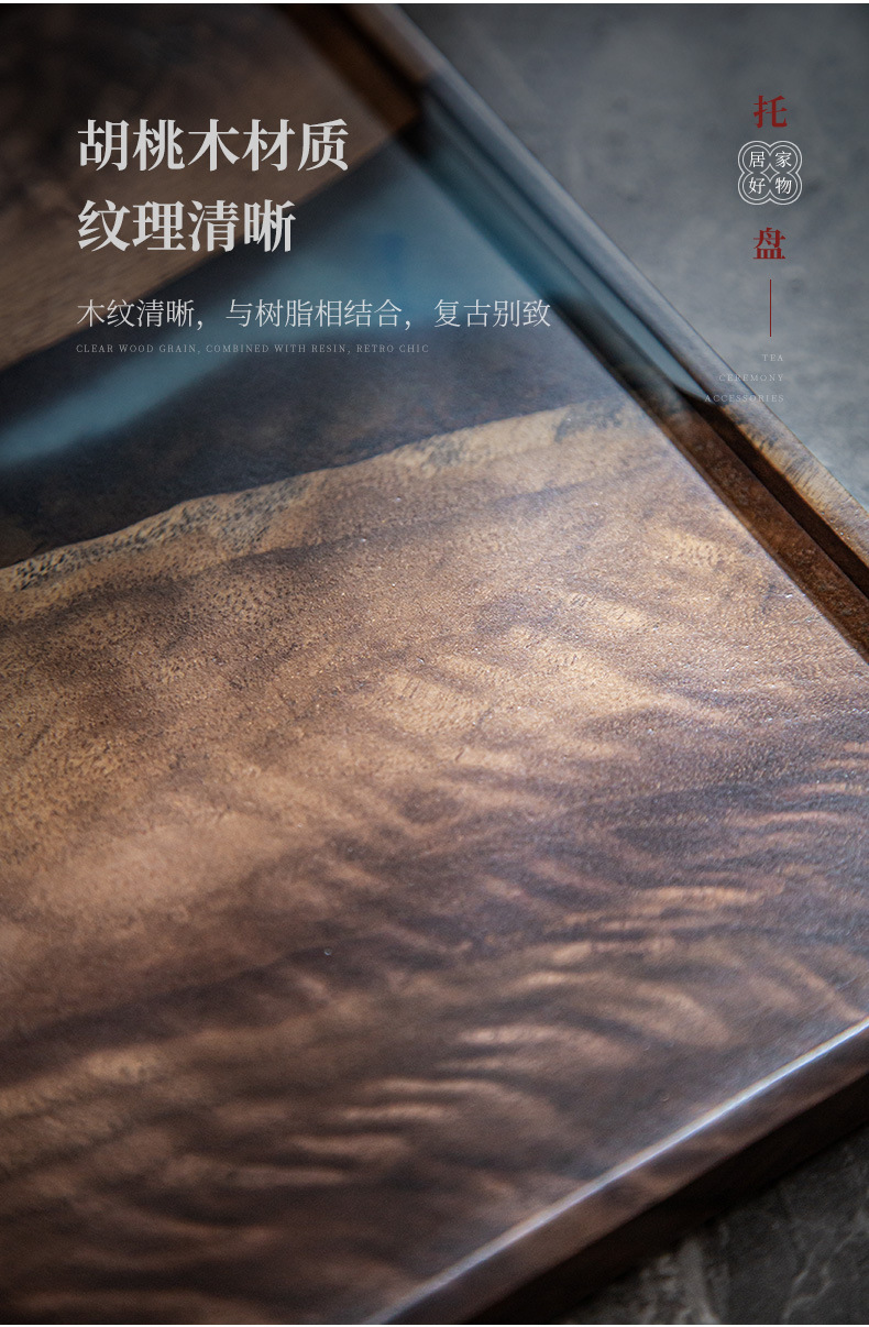 胡桃木树脂干泡盘_10.jpg