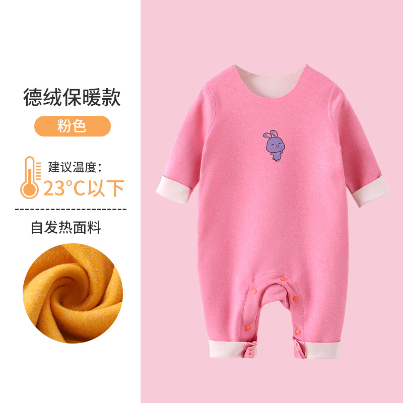 DeRong pink conjoined bunny