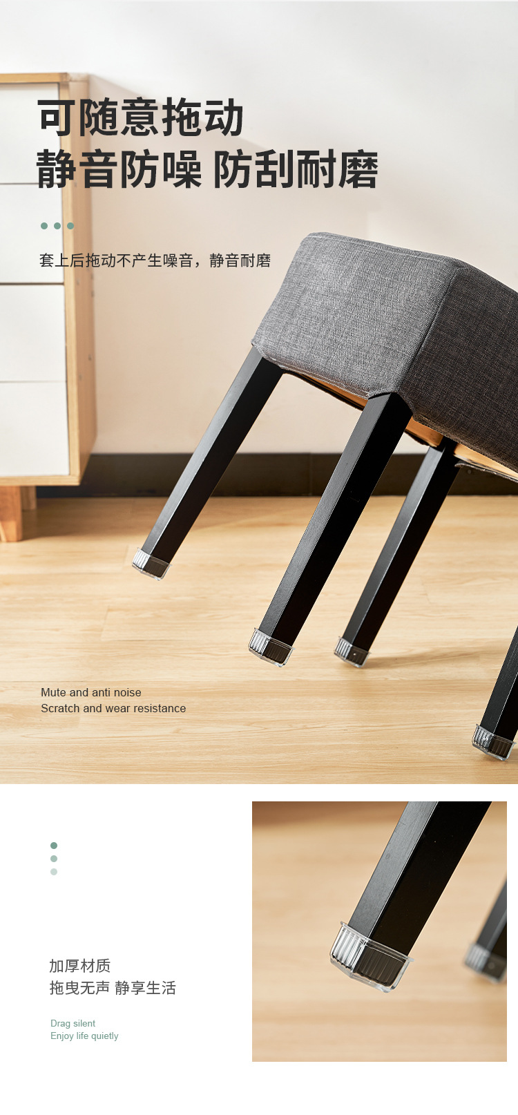 方形桌脚套 (6).jpg