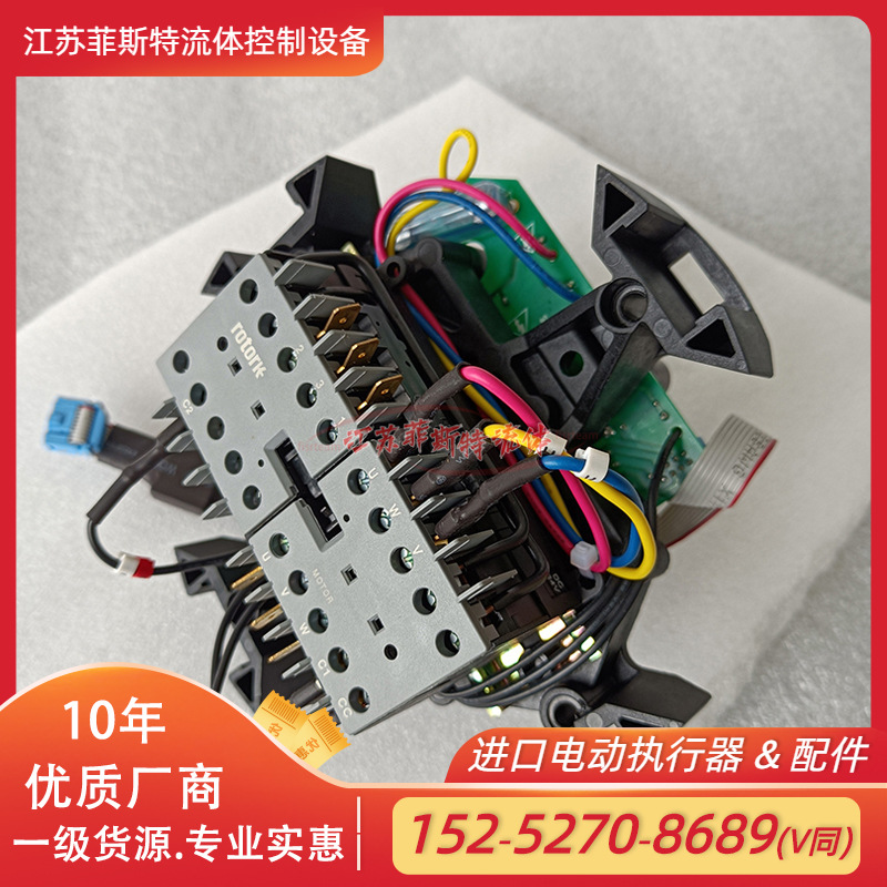 进口ROTORK继电器 IQH电动头继电器42881-04