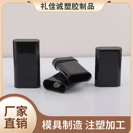 染梳一体包材厂遮盖白发自带梳齿蛇油棒防晒棒家批发爆款同款临时