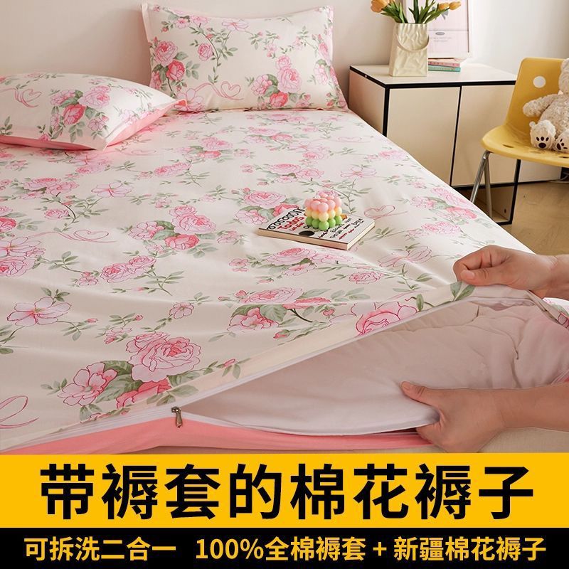 Algodón de algodón Xinjiang colchón con cubierta de colchón desmontable y lavable dormitorio de estudiantes colchón de cama individual colchón