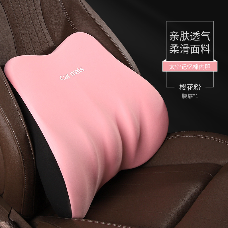 Reposacabezas del coche de negocios soporte lumbar espuma de memoria soporte lumbar almohada del asiento del coche reposacabezas del coche almohada de soporte del cuello del coche